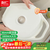 利仁（Liven）电饼铛抗菌家庭用36mm加深1800W大火力双面加热电饼档烙饼锅煎饼锅烤肉锅三明治早餐机LR-J3098