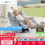 乐至宝LAZBOY阳台懒人沙发摇摇椅单人沙发电动功能单椅北极星蓝-7天发