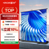 鲸米（JINGMI）投影幕布110英寸16:9地拉幕布全面屏手动地升幕布G3拉线白玻纤家用办公户外便携移动投影仪屏幕
