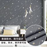 菲客 【有工具】加厚带胶墙纸贴纸自粘防水卧室客厅宿舍寝室PVC背景纸贴画衣柜翻新贴书桌面贴纸防水可擦 流星灰色 60厘米宽X1米长