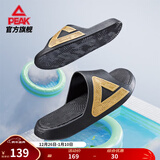 匹克态极拖鞋男鞋夏季外穿运动拖鞋篮球防滑凉拖女款户外沙滩鞋涉水鞋 【男款】撞色-黑色/金色 42