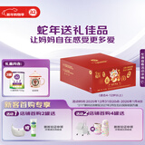 a2奶粉 紫聪聪儿童学生成长牛奶粉 750g*3罐 蛇年送礼礼盒