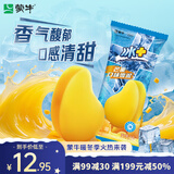 蒙牛 冰+芒果口味雪泥75g*6支/盒 冰激凌雪糕冰棍奶糕