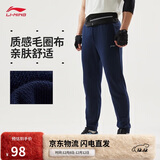 李宁运动裤男子秋冬季休闲裤拉链保暖卫裤束脚运动长裤AKLUA73