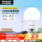 松下（Panasonic）LED灯泡 照明灯E27灯泡螺口节能灯源灯具 9瓦6500K球泡