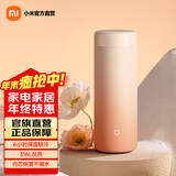 米家小米保温杯口袋版 保温保冷 小巧便携随身水杯316L不锈钢自带茶漏 渐变色 350ml