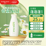 惠润（SUPER MiLD）绿野洗发露220ml旅行装柔顺蓬松洗发水京东自营