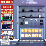 安善五金洞洞板置物架墙面免打孔落地书架立式货架出租屋少女电竞桌房 (适合0.8米桌)黑单架92CM/高下滑选择 高186CM/单架3层4背/双架6层8背