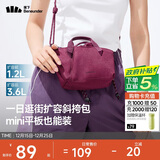 蕉下（beneunder）斜挎包女包单肩包托特包轻便实用小包生日礼物圣诞礼物送女生