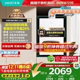 华帝（VATTI）16升平衡式燃气热水器天然气浴室可安装【国家补贴15%】静音安全恒温 智能变升节能以旧换新 G16C