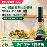 碧欧奇果蔬鲜萃蔬菜调味汁100ml 儿童调味减盐 酱油基底送宝宝辅食谱