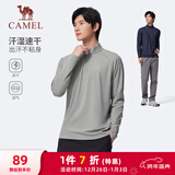 骆驼（CAMEL）长袖速干T恤男跑步健身立领运动上衣 J15CA9L3003 卡其灰 XXXL