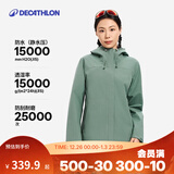 迪卡侬（DECATHLON）户外硬壳冲锋衣女款春秋登山服防风防水夹克风衣运动外套MH150 青梅绿-2025年新 L