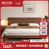 源氏木语实木床橡木主卧双人床简约高靠背大床胡桃色低铺斜靠大板床1.2*2m