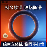 图拉斯（TORRAS）方向盘套 冬季冬天皮革手缝汽车保暖加热套子毛绒通用款D型