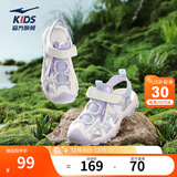 鸿星尔克儿童鞋凉鞋夏季女童鞋男童中大童包头防撞沙滩鞋运动鞋 浅丁香/微晶白 32