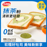 达利园美焙辰红豆抹茶吐司300g早餐小面包下午茶9天短保 源头直发包邮