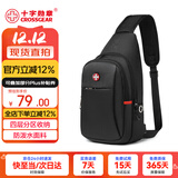 CROSSGEAR瑞士胸包休闲运动单肩包男士平板斜挎背包多功能骑行手机包收纳包