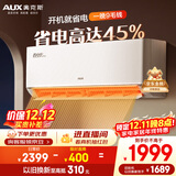 奥克斯（AUX）空调 省电侠Pro 大1.5匹 新一级能效变频 Wifi智控防直吹挂机 国家补贴 KFR-35GW/BpR3AES1(B1)