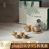 万仟堂（Edenus）整套茶具 高档功夫茶具高端陶瓷礼盒 敦煌联名泡茶套装 敦煌器象