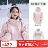骆驼（CAMEL）CamelTex户外御寒冲锋衣男女同款防油污外套三合一登山服  S