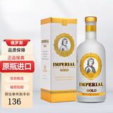 沙皇沙皇伏特加礼盒装 俄罗斯Russia原瓶进口洋酒 金500ml*1瓶