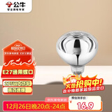 公牛（BULL）浴霸取暖泡E27螺口替换灯暖275W大功率取暖H165(mm)