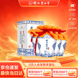 衡水老白干青花手酿 老白干香型 52度 500ml*4瓶整箱装 送礼口粮整箱