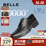 百丽通勤商务皮鞋男秋冬新商场款牛皮正装鞋婚鞋CF01DCM9预售 黑色(打孔) 39 (245mm)