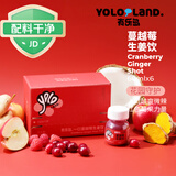 有乐岛蔓越莓姜黄饮60ml*6瓶鲜姜黄生榨非浓缩还原热力唤醒蔓越莓口味