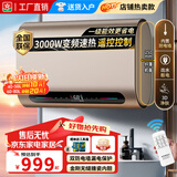 樱花雨电热水器扁桶家用一级能效节能省电双胆速热出水断电多人洗澡预约定时洗热水器 80L 3000W 轻奢鎏金丨出水断电遥控智能