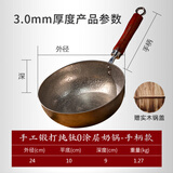 老聂家纯钛奶锅婴幼儿辅食专用锅汤老聂家章丘手工旗舰无涂层非铁锅 老师傅锻打纯钛辅食锅奶锅 24cm