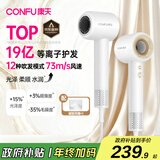 康夫（CONFU）高速护发吹风机中空无叶家用大功率风力等离子电吹风筒生日新年礼物送女友F9白国家补贴
