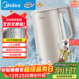 美的（Midea）电水壶热水壶电热水壶304不锈钢无缝内胆双层防烫1.7L大容量1800W烧水壶智能断电SHJ1721