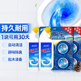  Q厕宝50g*8块+强效厕清500g*2瓶洁厕灵马桶清洁剂除菌去污