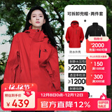 骆驼（CAMEL）CamelTex户外御寒冲锋衣男女同款防油污外套三合一登山服  3XL