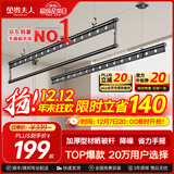 金贵夫人阳台晾衣架手摇升降三杆晾衣杆手动室内伸缩晒衣架家用晾晒神器凉 幻影黑 2.4m 圆杆三杆 【高硬度碳钢】