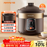 九阳（Joyoung）电炖锅 电砂锅 电炖盅 炖汤盅煲汤锅多功能锅 紫砂锅 燕窝炖盅 煮粥神器 熬粥锅 5L容量05AK
