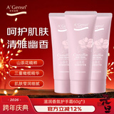 安安金纯山茶花滋润香氛护手霜60g*3 