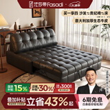 法莎蒂沙发床可折叠两用小户型客厅多功能伸缩懒人沙发床一体两用 1.42米单人位 【意大利加厚生态牛皮】无粉45D