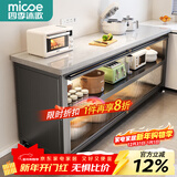 四季沐歌厨房置物架橱柜餐边收纳柜碗柜微波炉烤箱落地置物储物柜用具大全 加厚岩板【灰3层120*40*80】