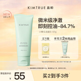 KIMTRUE 且初小青瓜洁面氨基酸洗面奶控油深层清洁改善黑头120g