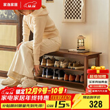 家逸实木门口换鞋凳鞋柜一体家用简约鞋架现代长凳子床尾凳可坐鞋凳式