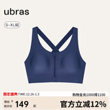 ubras中高强度运动文胸女士内衣女无钢圈美背胸罩 藏青紫色 S 