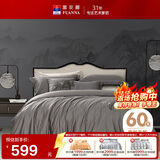 富安娜床上四件套纯棉60S长绒棉贡缎刺绣酒店套件1.8米床(230*229cm)