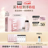 奥伦纳素（Erno Laszlo）冰白面膜4片涂抹式保湿紧致护肤品送女友圣诞节礼物