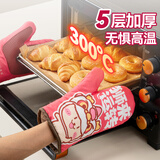 魔幻厨房防烫手套耐高温300℃烤箱隔热手套加厚微波炉手套厨房烘焙手套