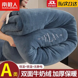 南极人（Nanjiren）羊羔绒被子冬季被芯加厚春秋被单人棉被宿舍冬被加绒毛毯垫被褥子 星辰蓝【A类+恒温+锁暖+无静电】 150x200cm 约8斤