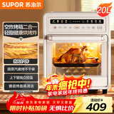 苏泊尔（SUPOR）20L家用风炉电烤箱 微蒸汽烤炸热风循环发酵一体机一键烘干广域温控 OD20AK812