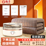 扬子水暖毯电热毯水循环加热床垫电褥子单人双人无辐射孕婴智能恒温 白机械旋钮1.5*1.8M